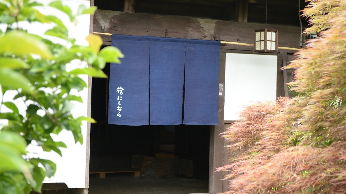 宿 にしむら - 28