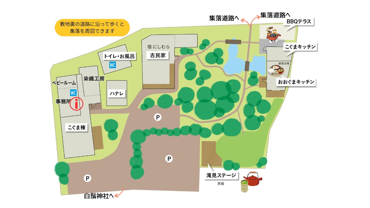 宿 にしむら - 45