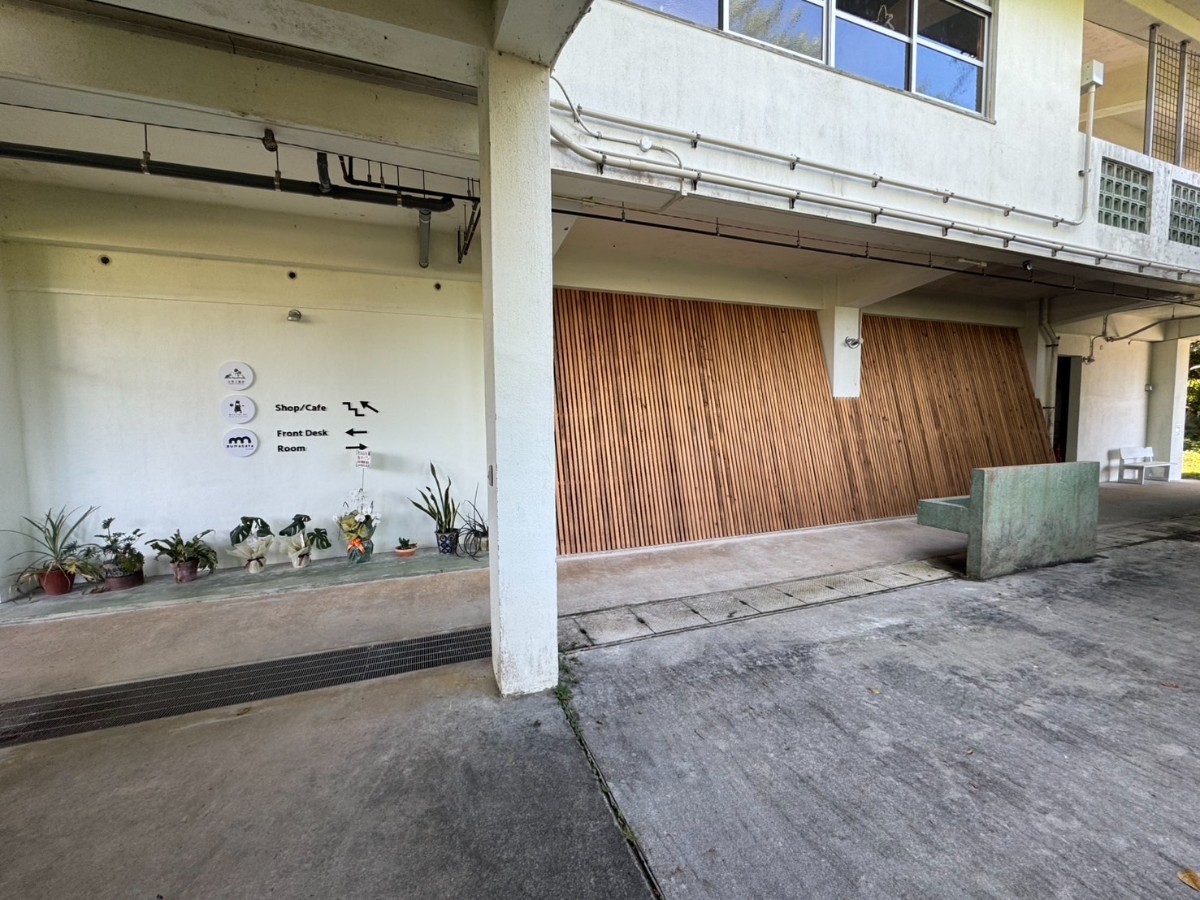 ぶながやの棲家 - 6