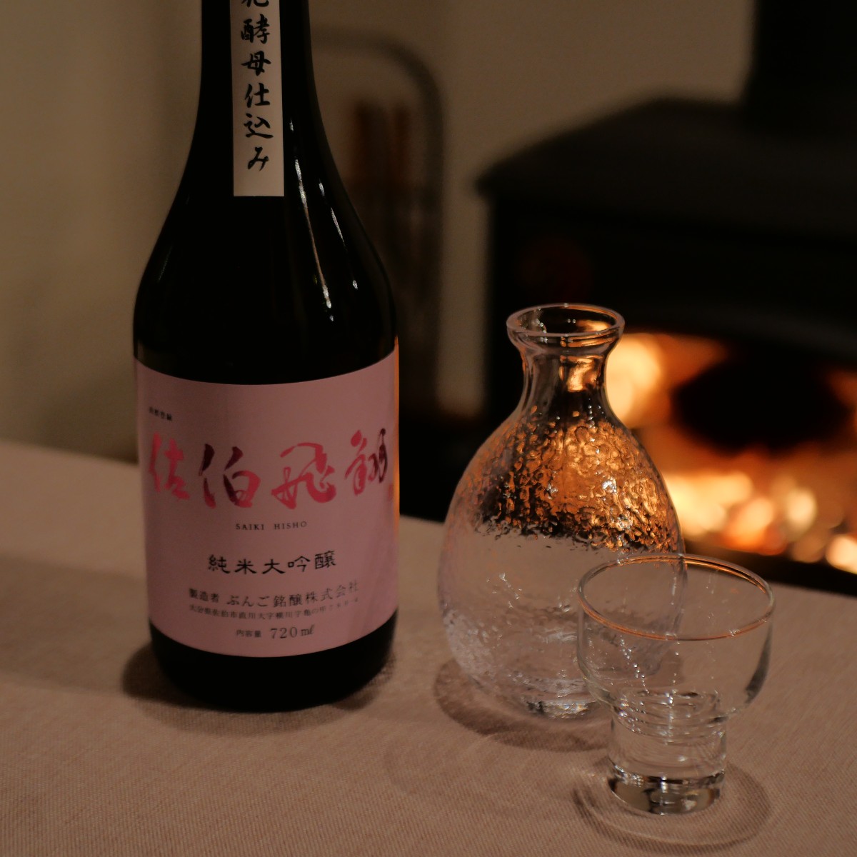 プレミアムプラン - 7