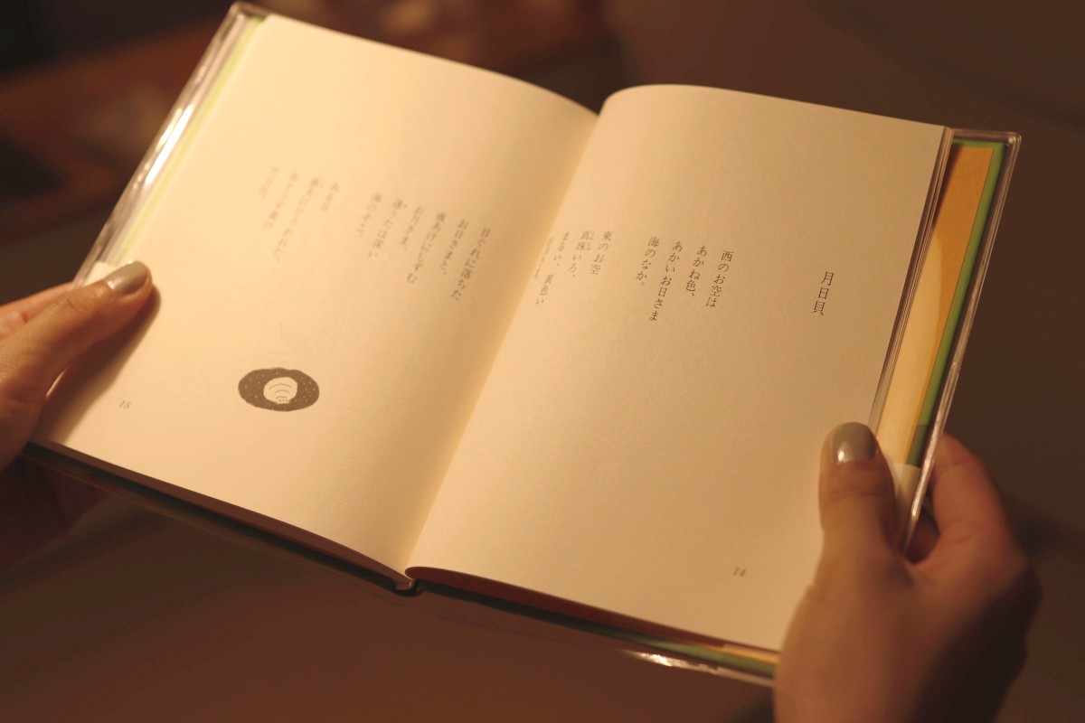 一棟貸宿　月日貝 - 3