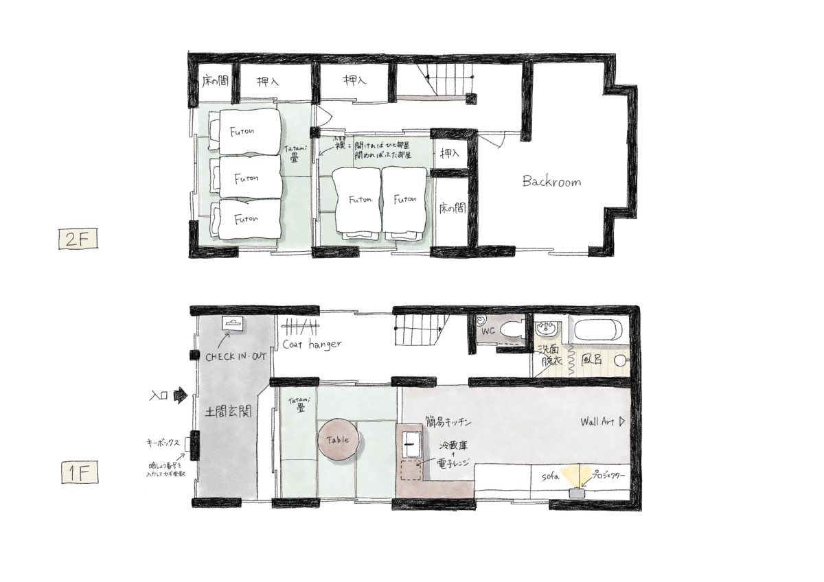 一棟貸宿　月日貝 - 10