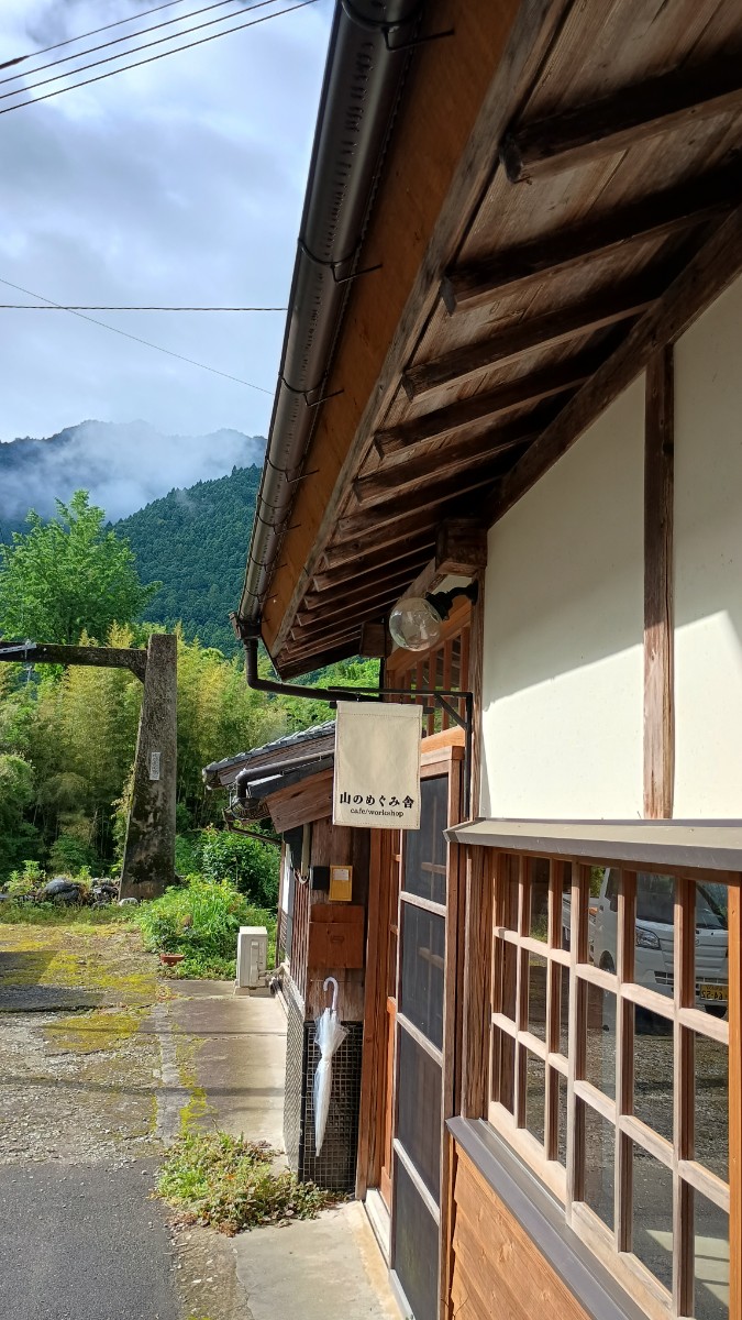 古民家でゆっくり素泊まりプラン - 2