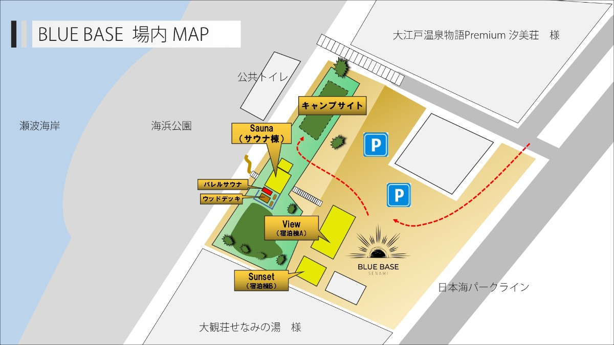 BLUEBASE View(宿泊棟A) - 12