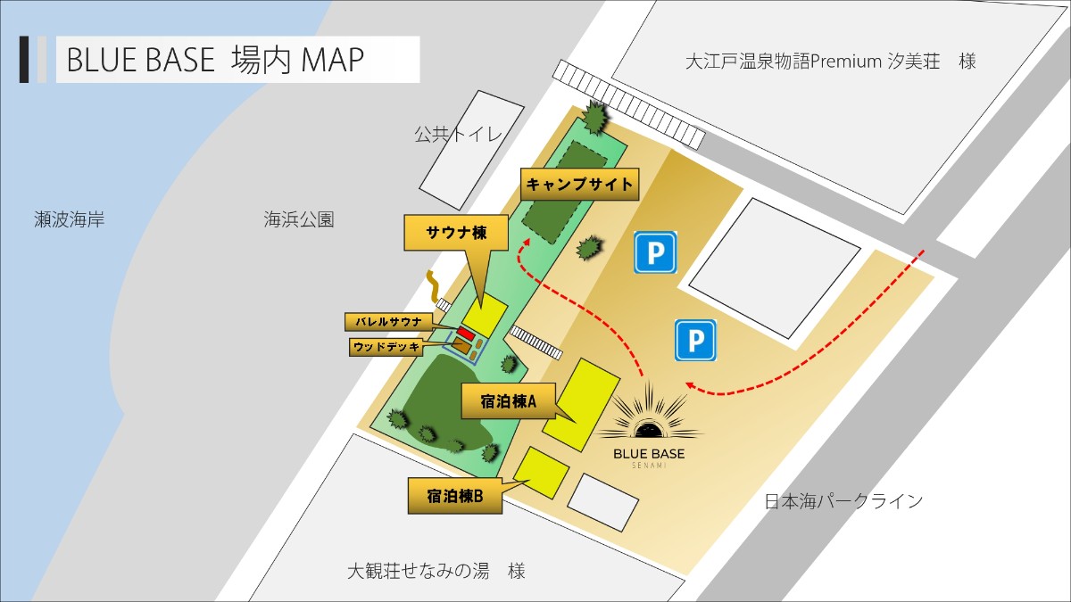 【宿泊】潮風キャンプ　プラン - 8