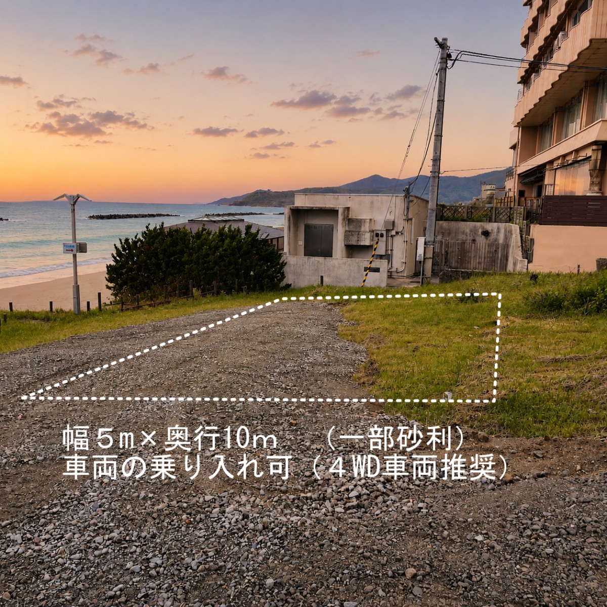 キャンプサイト（下段　奥行10m×幅5m） - 3