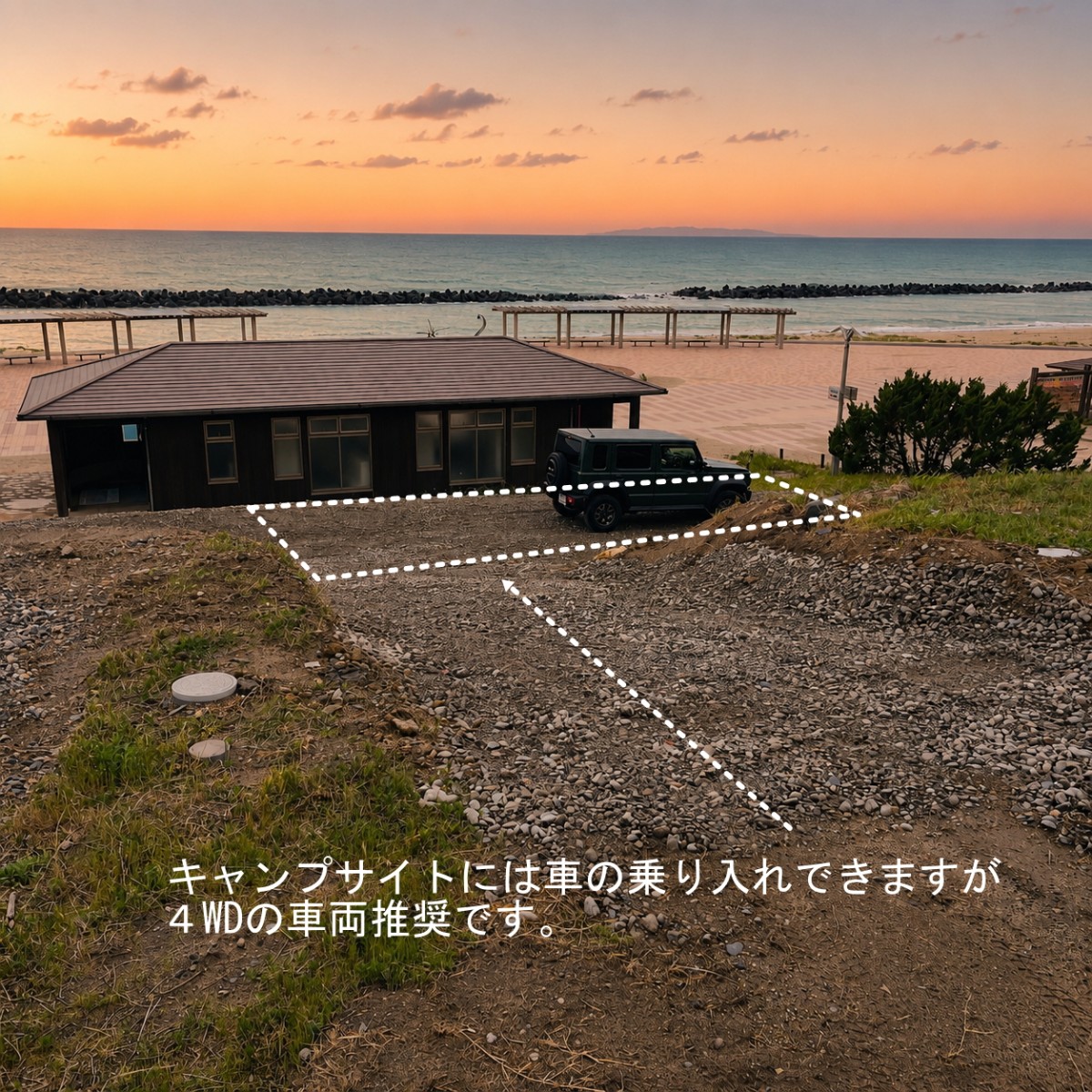 キャンプサイト（下段　奥行10m×幅5m） - 4