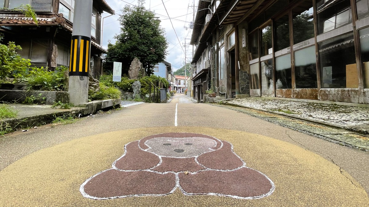 俵山まちごと旅館 - 14