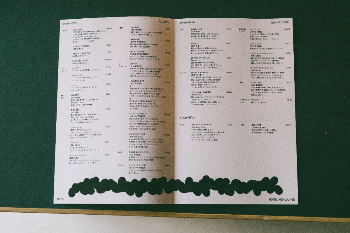 ONYO Hotel and Lounge - 8