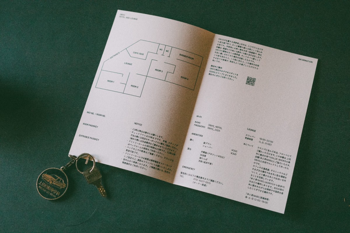 ROOM4（トリプル） - 14