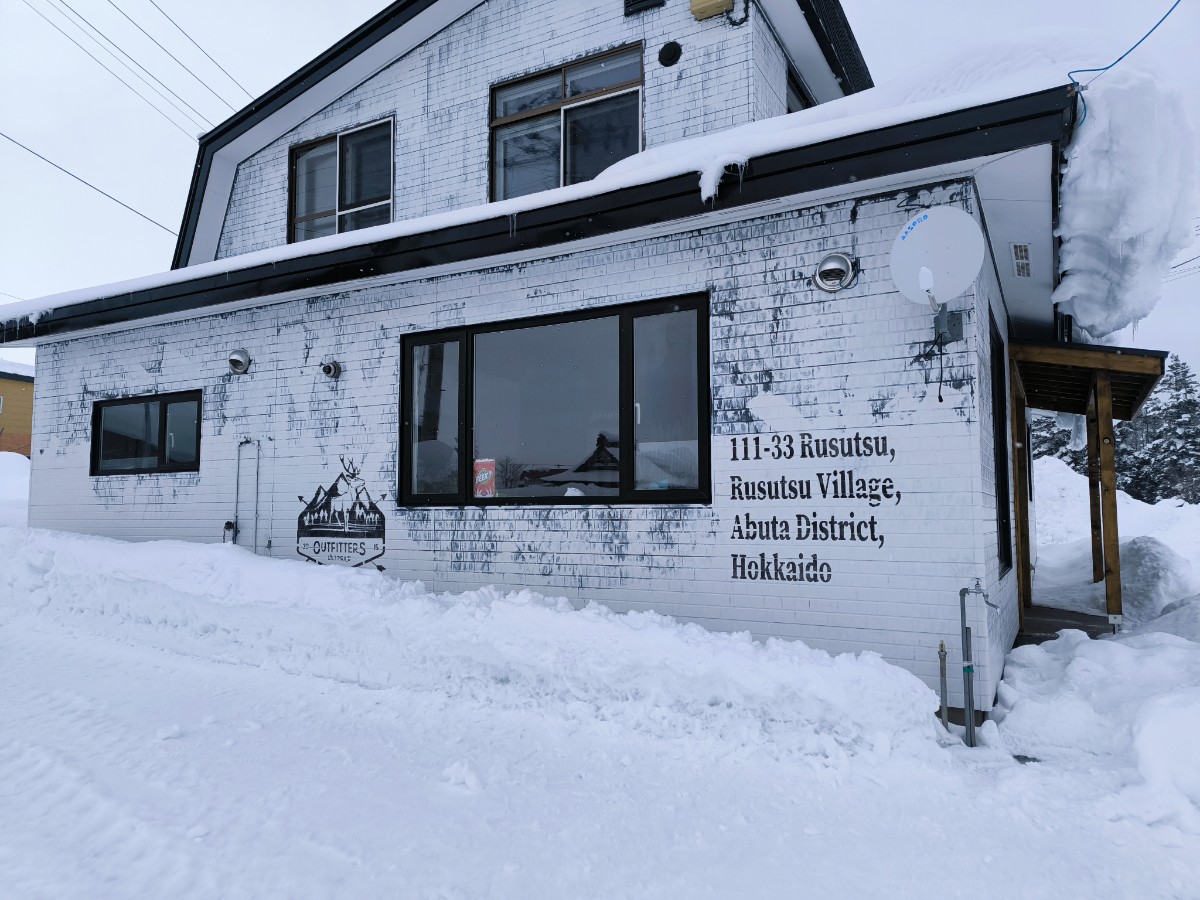 Rusutsu Ski Stay111 - 3