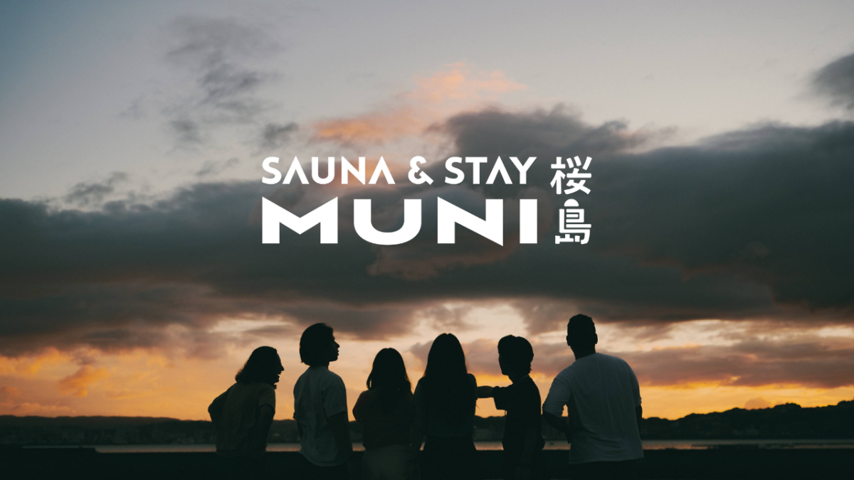 SAUNA&STAY MUNI桜島 - 3