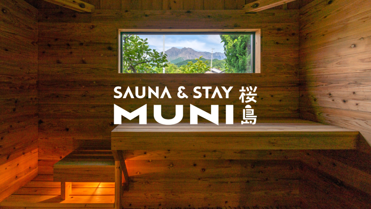 SAUNA&STAY MUNI桜島 - 6