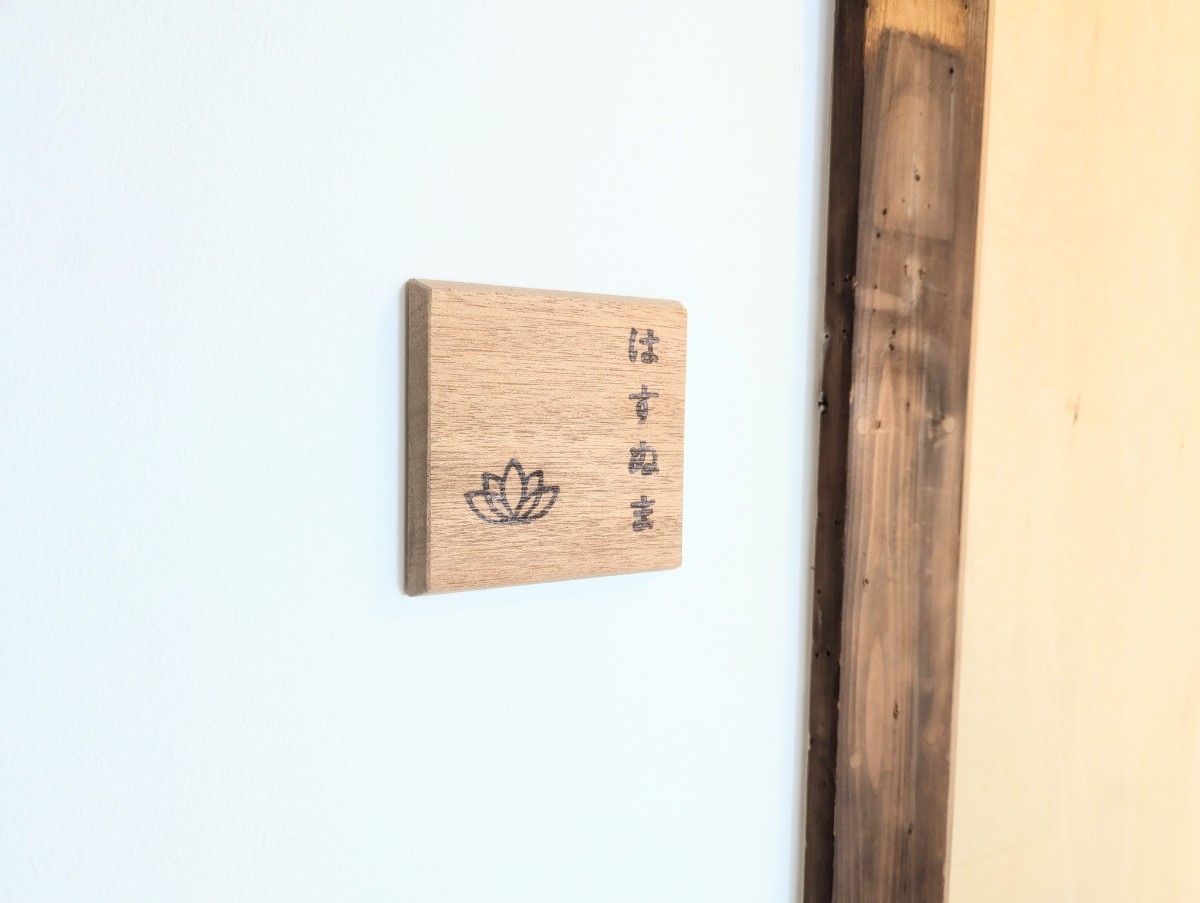 シングルルーム（HASUNUMA） - 2
