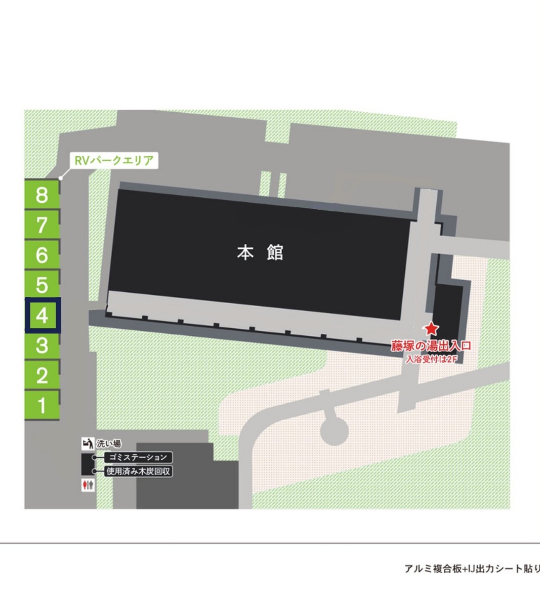 サイト ④ 駐車幅2.6m+オーニング幅 3m×奥行 7m