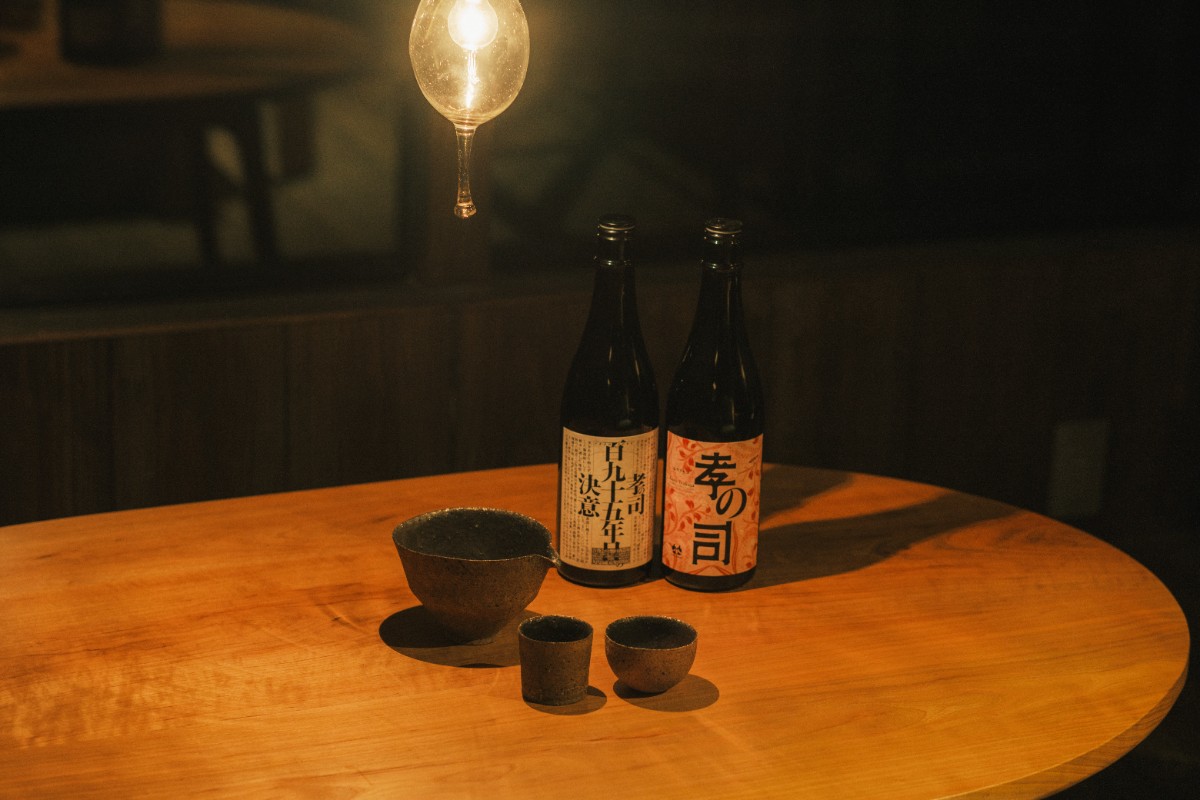 地域の脈を感じる一棟貸切プラン【1泊2食サウナ付】 - 5