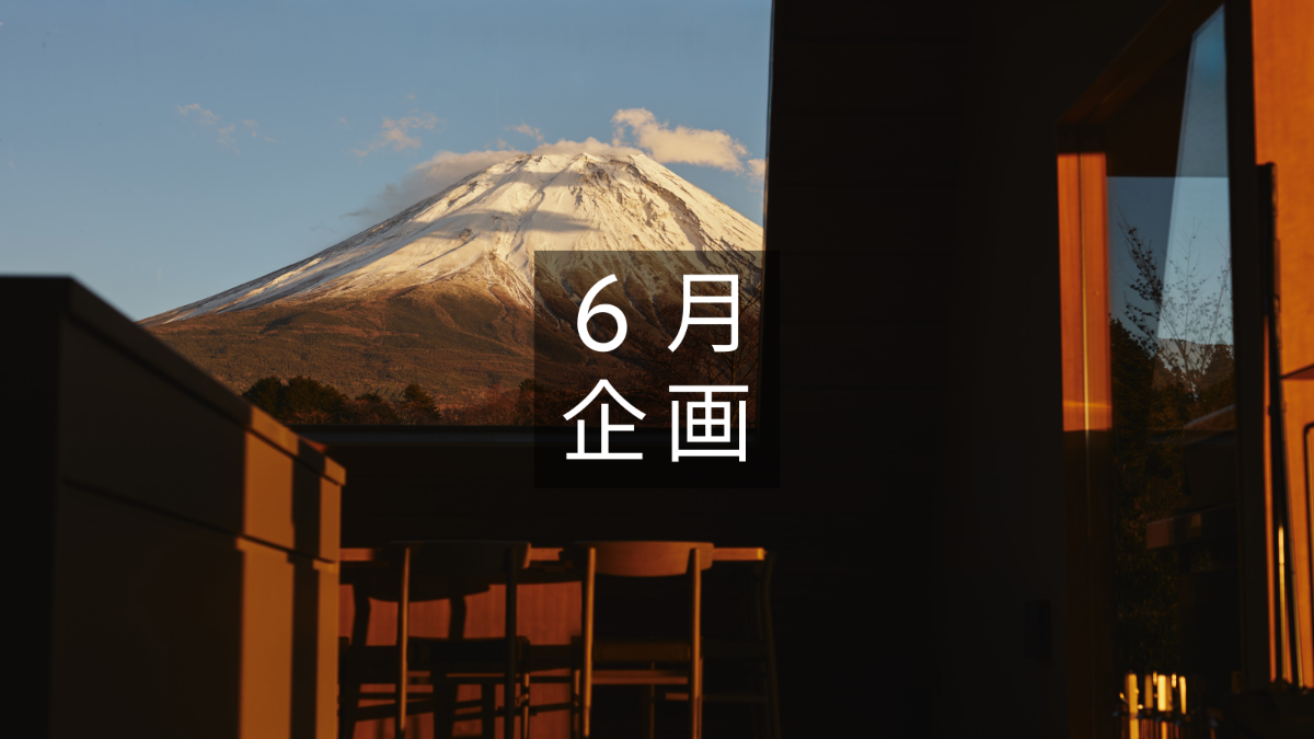 3rd Yöu｜【午前5時からインOK】29時間確約プラン