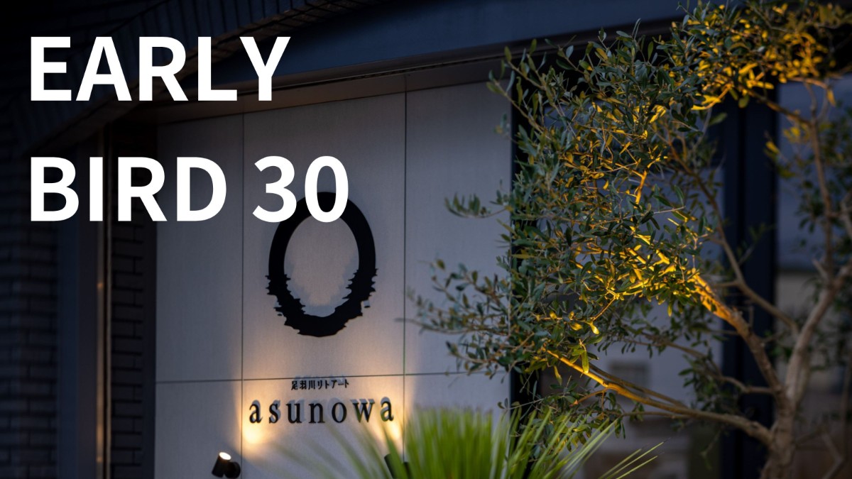 足羽川リトアート｜asunowa