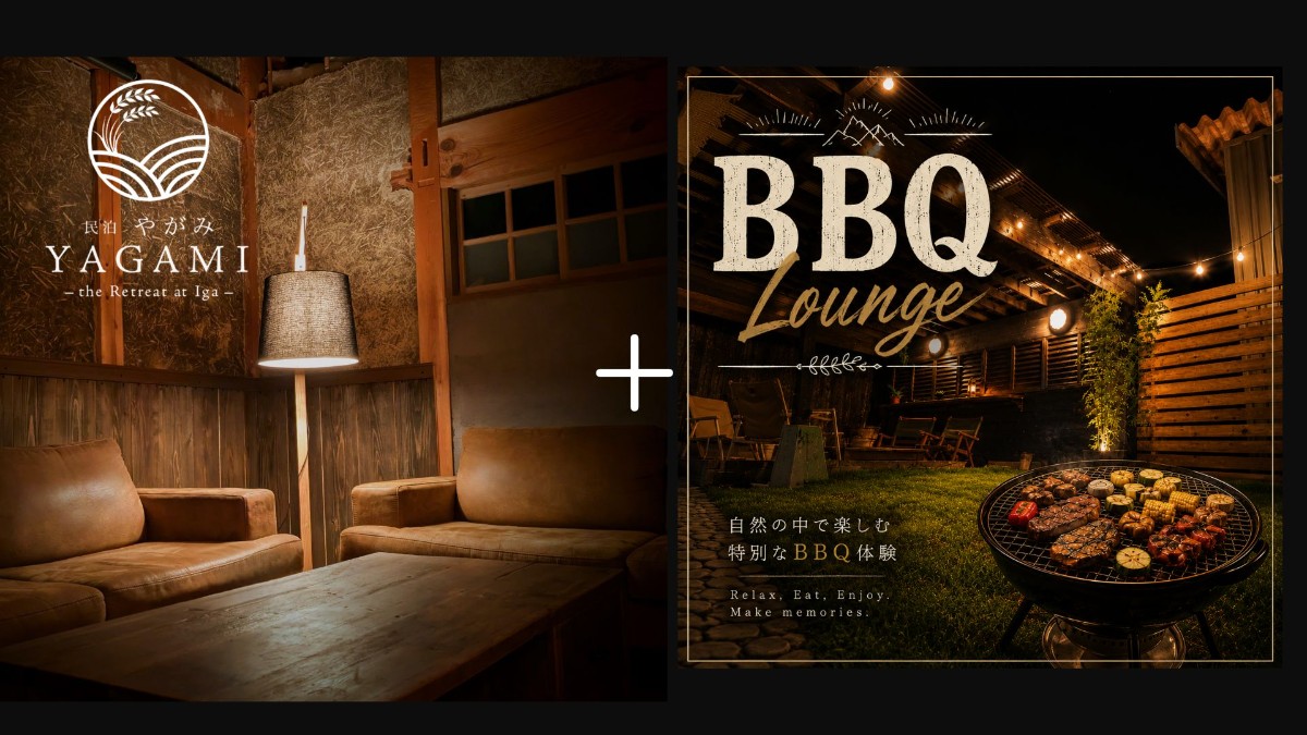 BBQプラン（BBQスペースレンタル・食材持込）