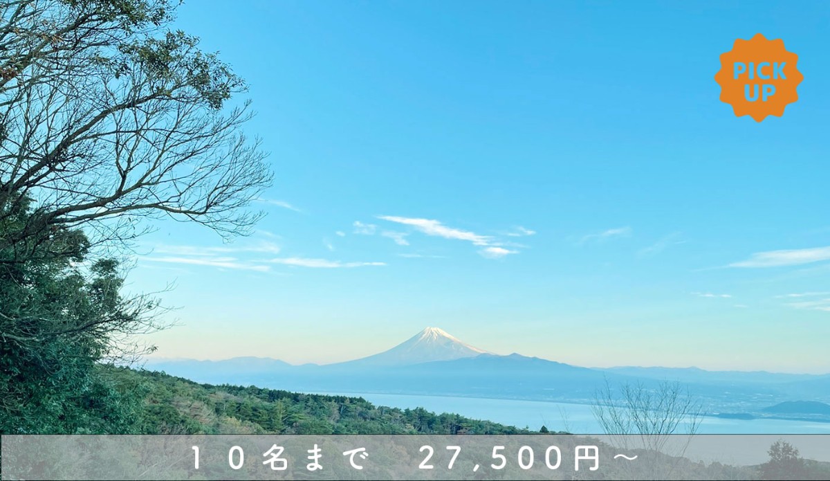 autocamp MOGURA