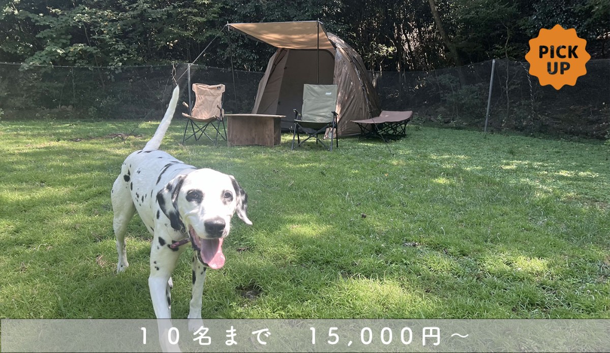 autocamp MOGURA
