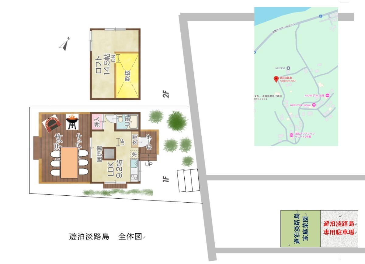 遊泊淡路島　ログハウス　1棟貸 - 6