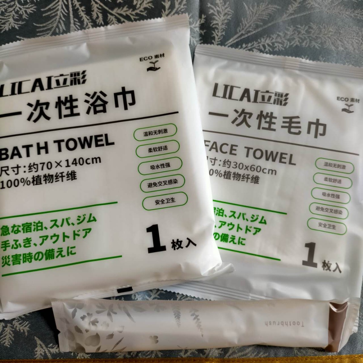 遊泊天王寺803 - 6