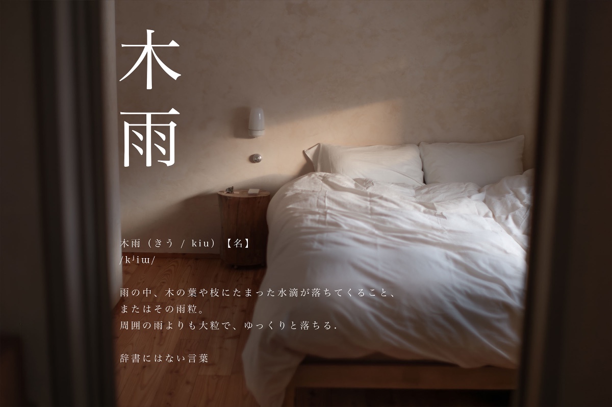 【3泊目無料】２泊+1日でゆっくり道北観光