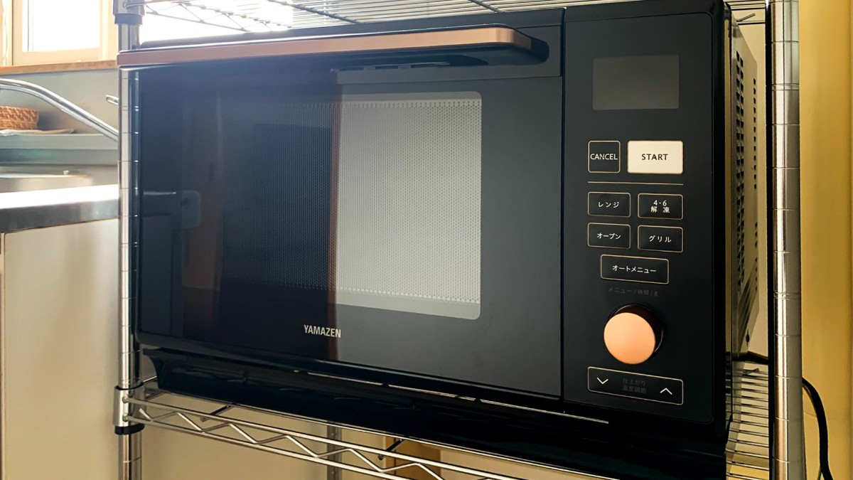 家族で仲間でゆったりくつろぐ　1棟貸切 - 14