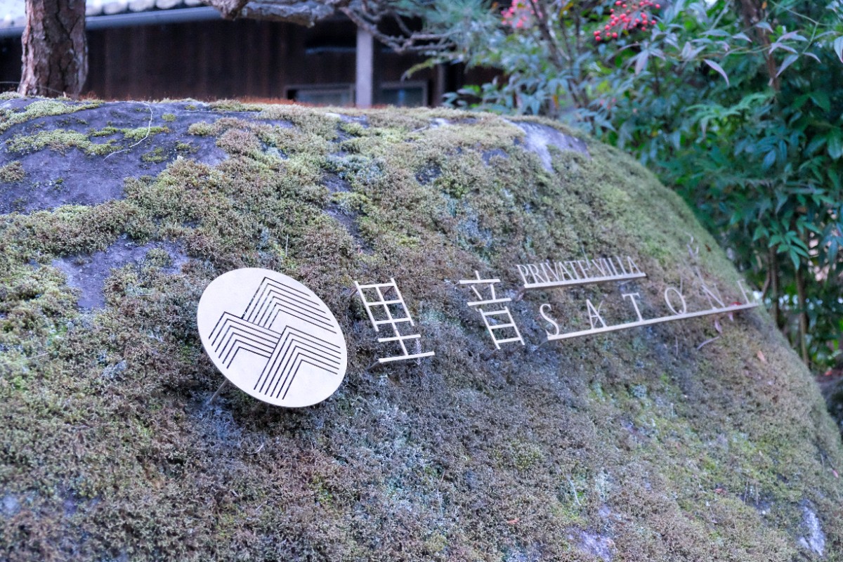 里音（さとね） - 7