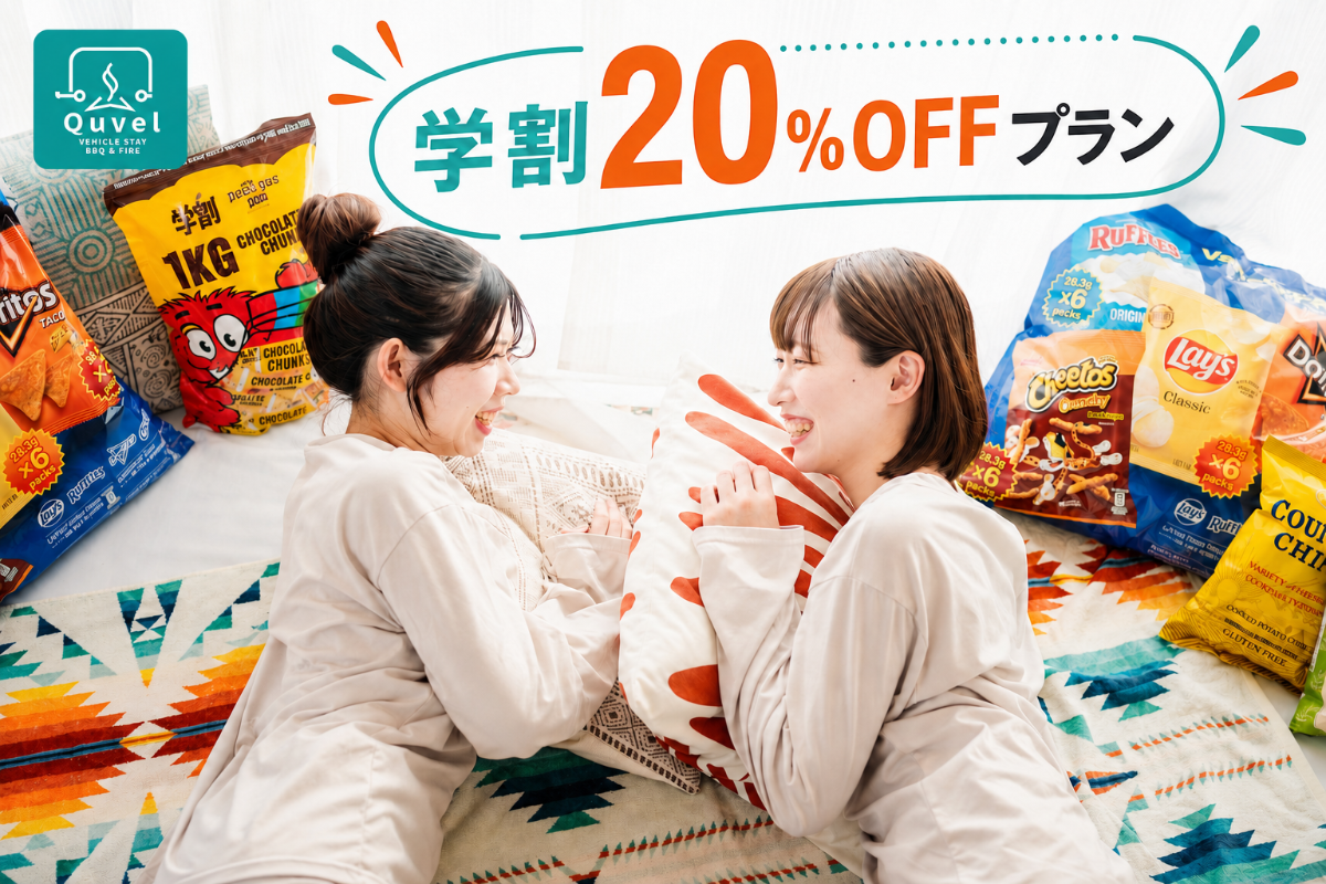 さつまいも リクエストセット【フォロー割・短期リピート割特価