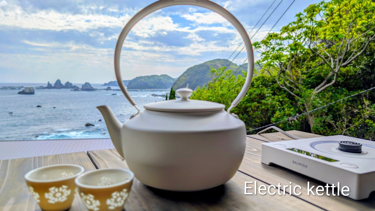 光芒工房CoubouKoubou - 40