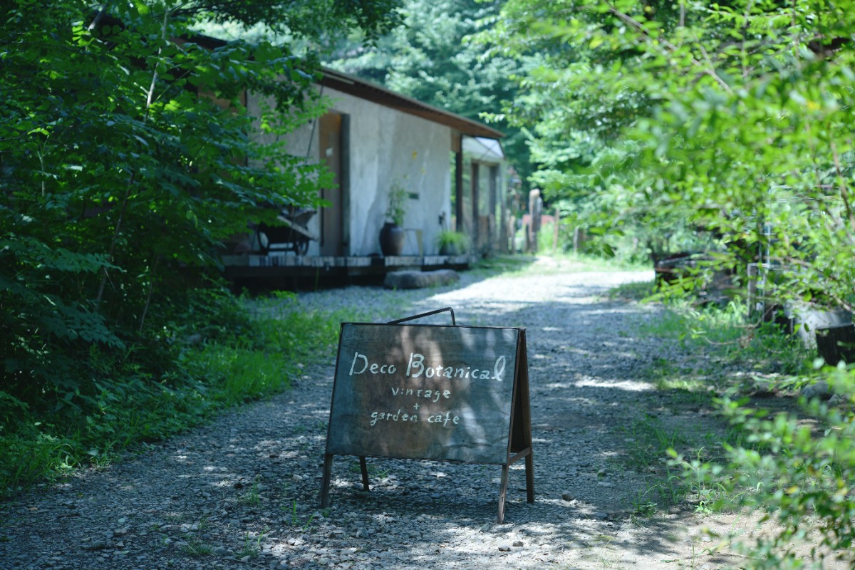 デコ・ボタニカル