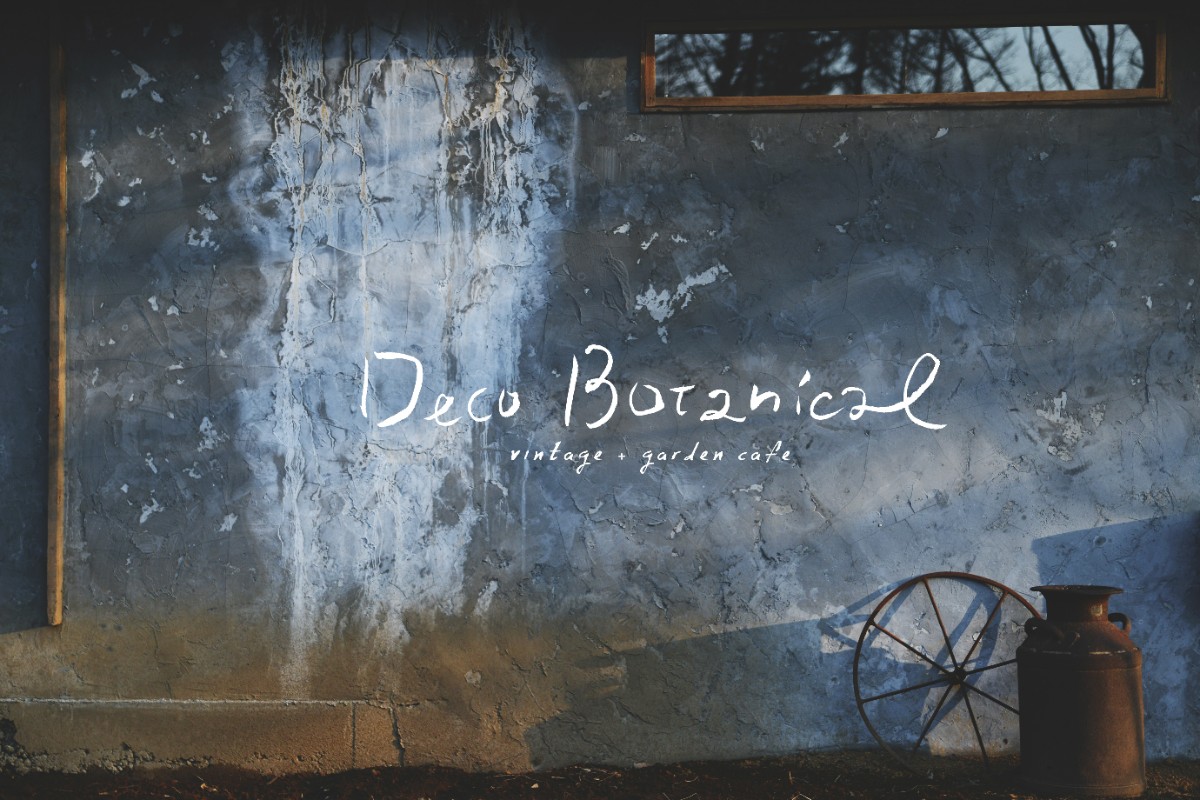 デコ・ボタニカル - 5