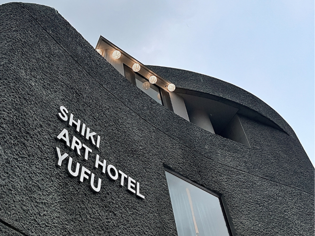【希少】洋画家の感性が光る和の美 日々に穏やかな時を運ぶ上沼画伯の名品 SHIKI ART HOTEL YUFU | 公式予約