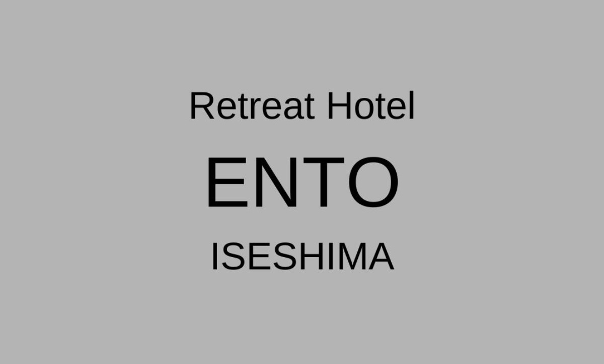 Retreat Hotel ENTO ISESHIMA - 7