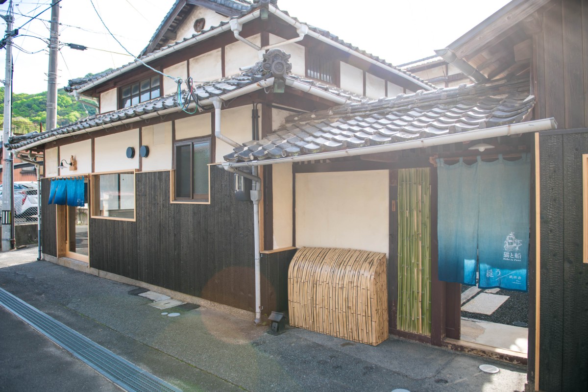 縫う／武田店 - 2