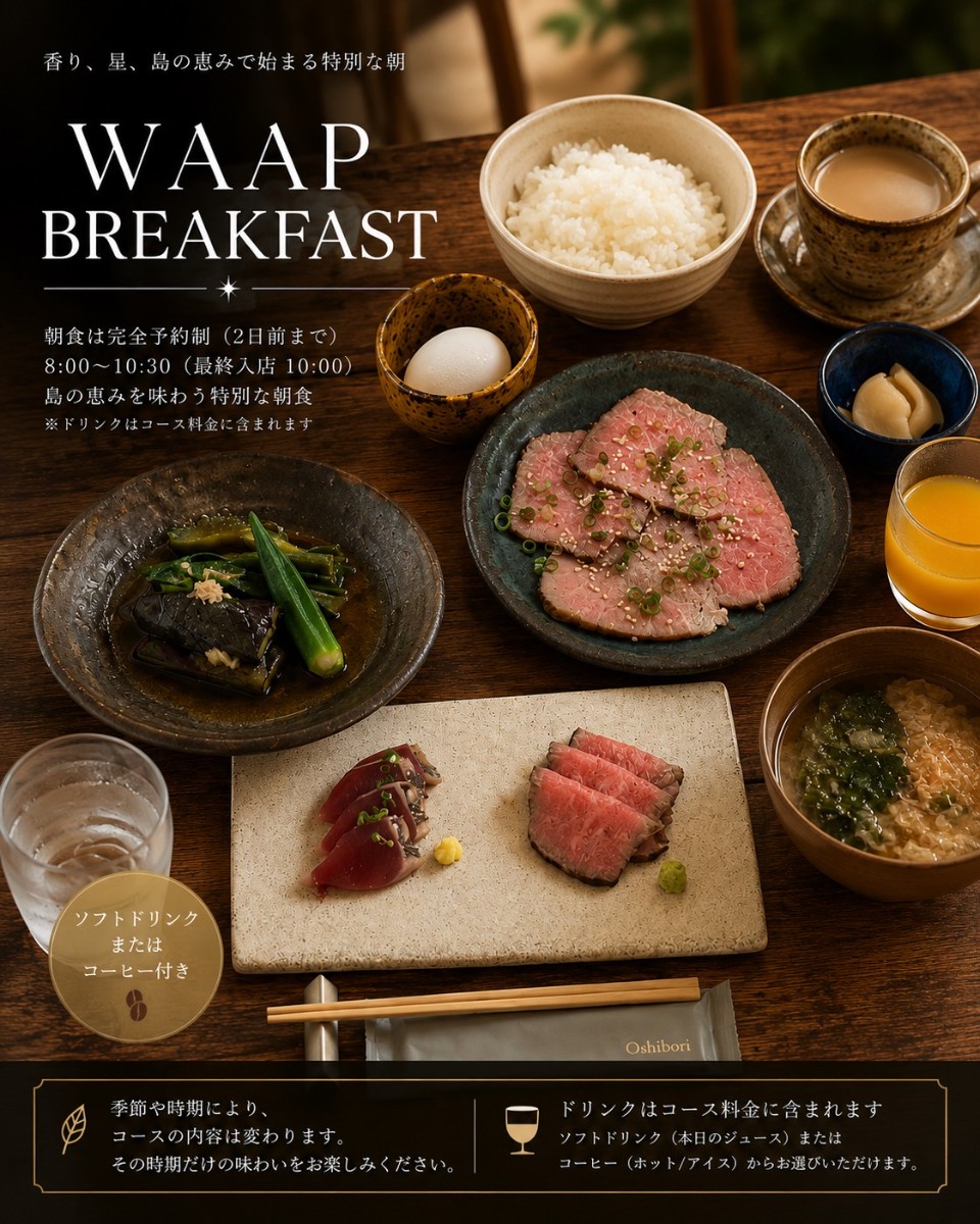 1泊朝食付