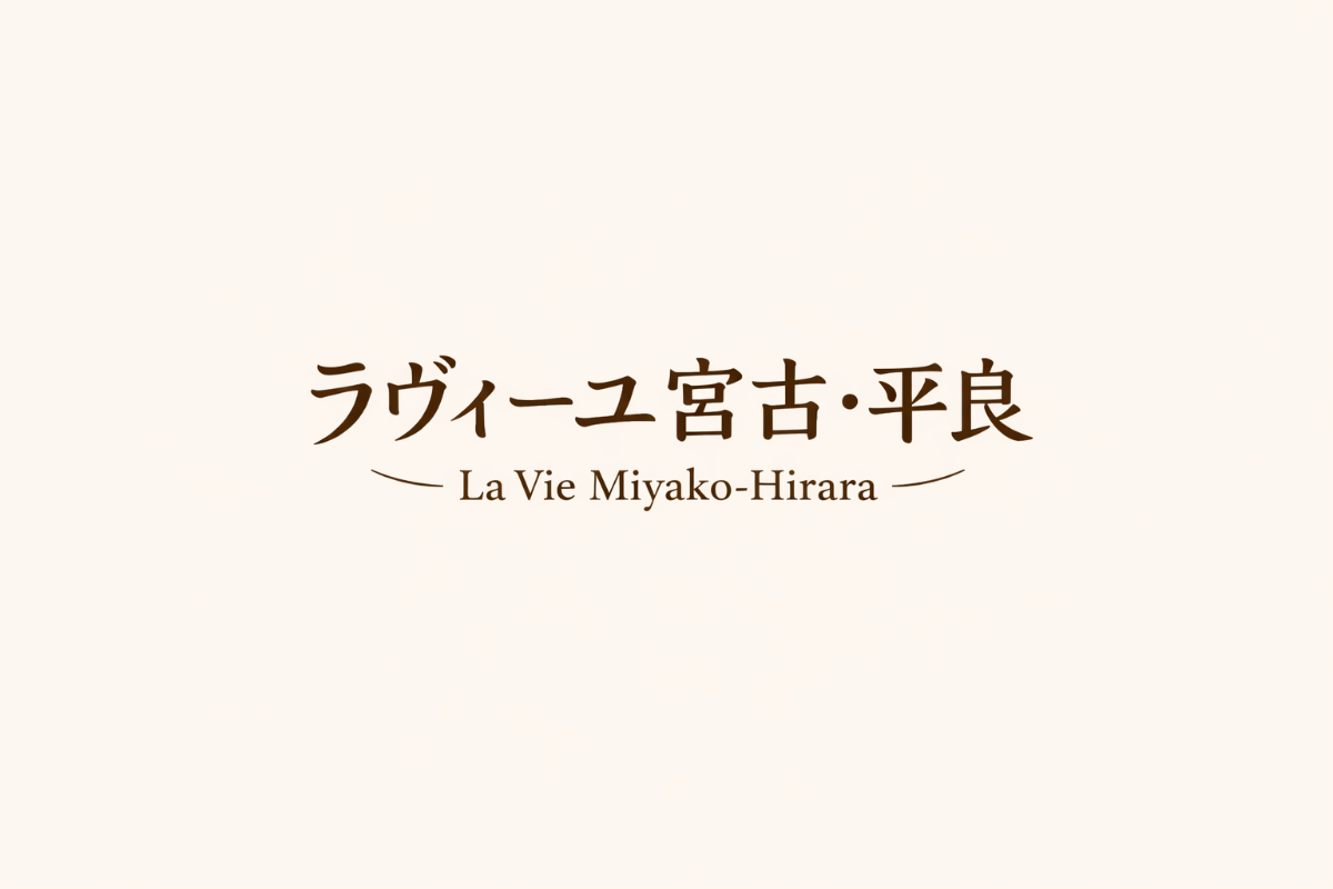オプションプラン