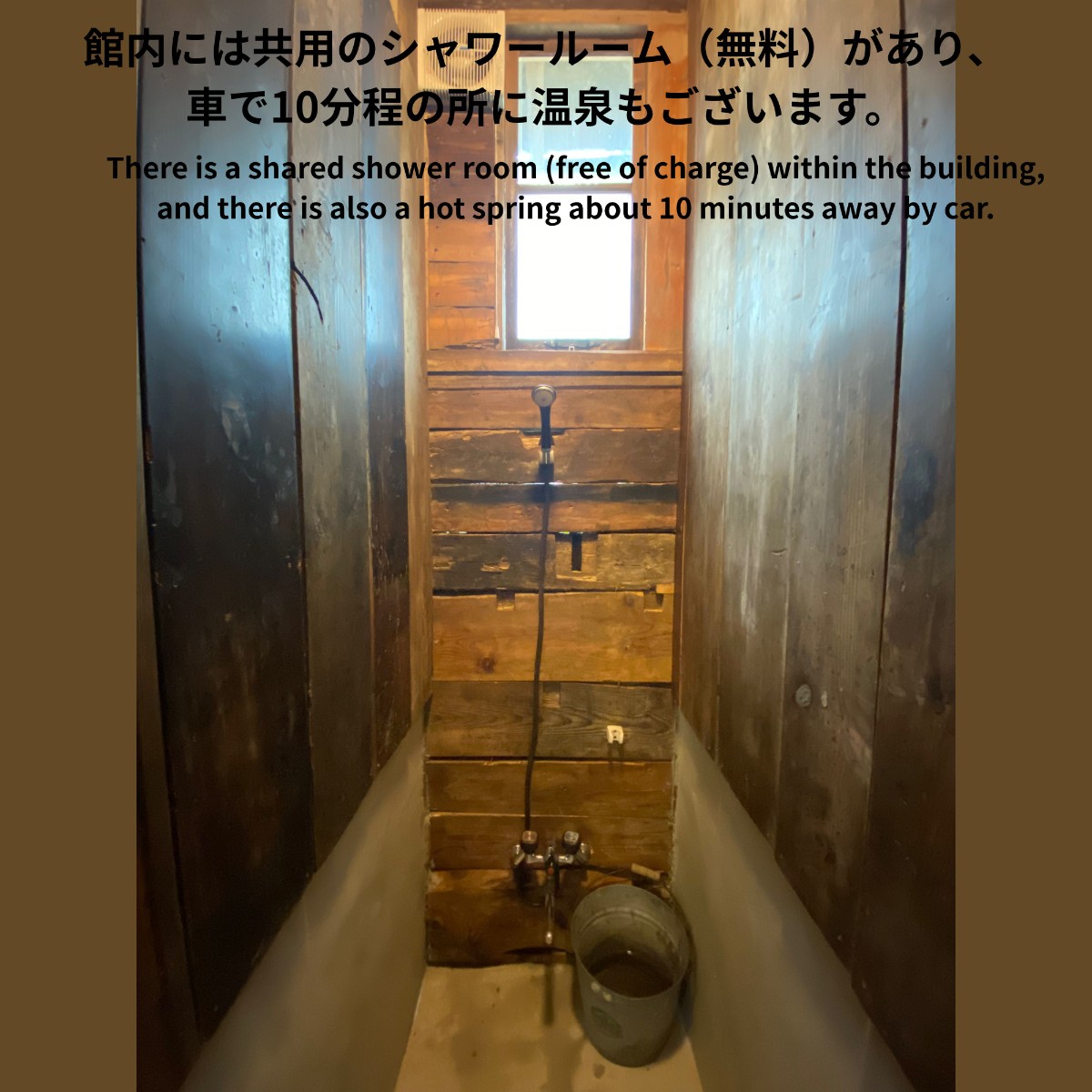 ２階「空の間」 - 9
