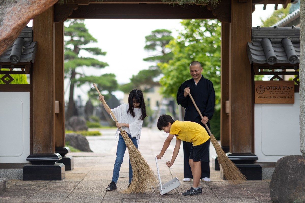 宿坊 南アルプス法源寺 - 2