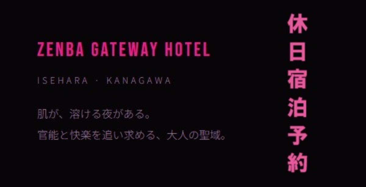 金～土曜のお得な宿泊プラン