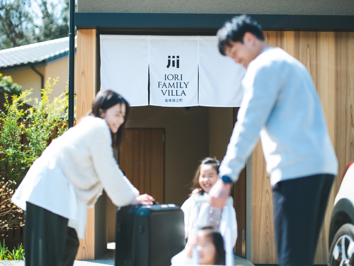 IORI FAMIRY VILLA 道後湯之町 - 2