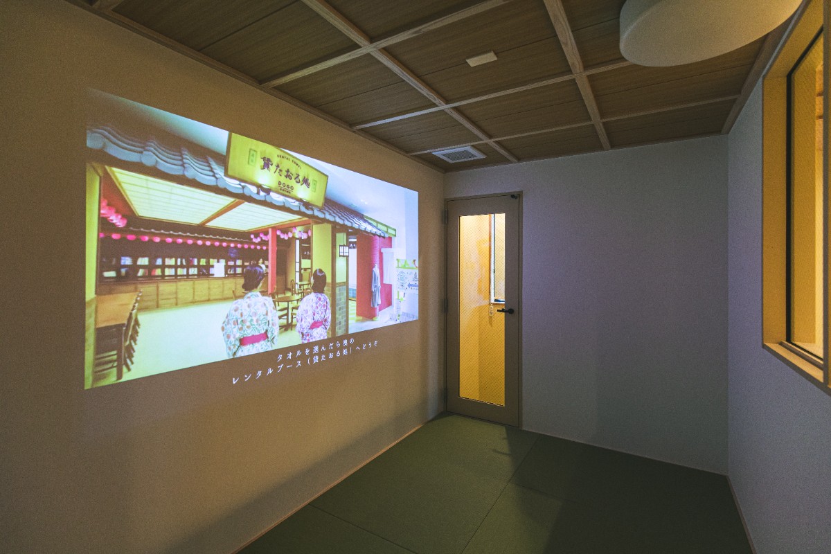 （ROOM2）全室畳の貸切温泉付きファミリー向けヴィラ - 11