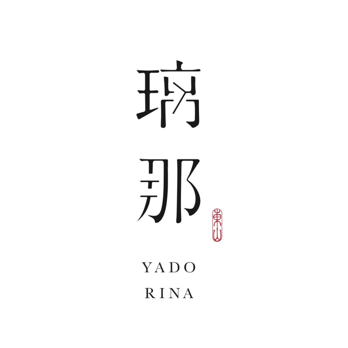 YADO 璃那 RINA