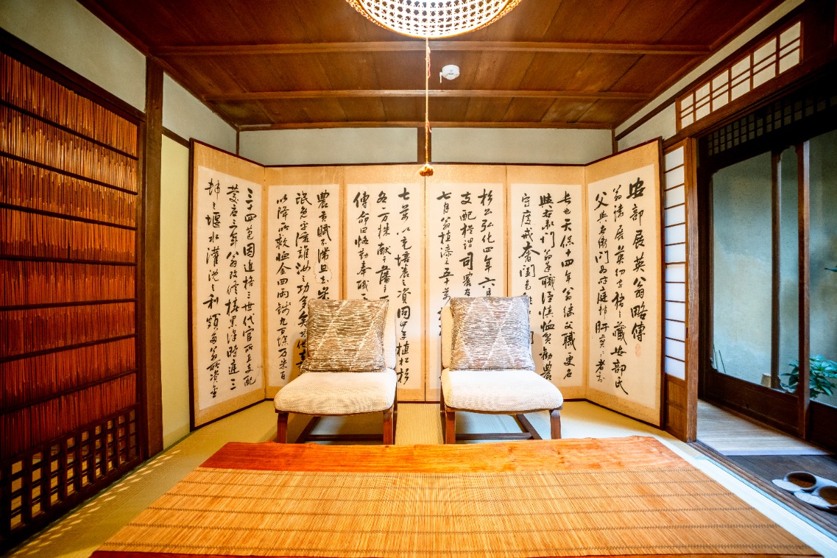 Guesthouse Keiko - 3