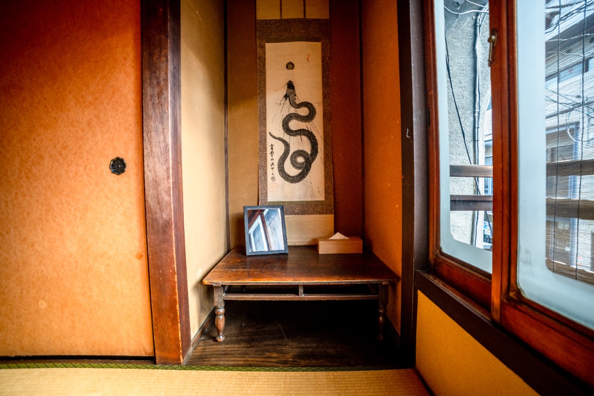 Guesthouse Keiko - 6