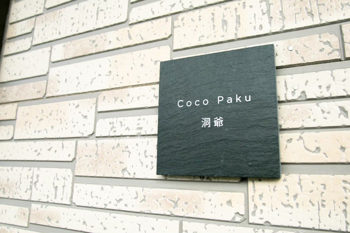 施設概要