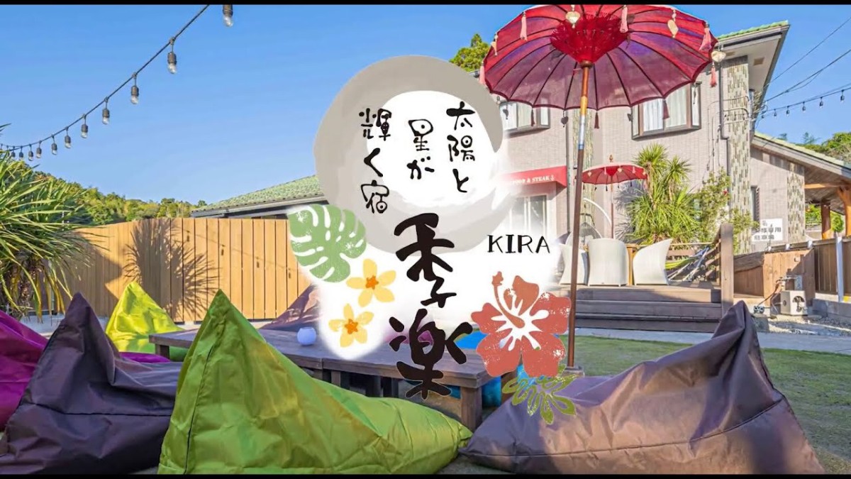 ご予約に関する注意事項